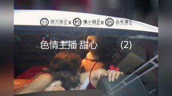 爱豆传媒ID5223温泉馆风骚人妻欠人插-羽芮(坏坏)