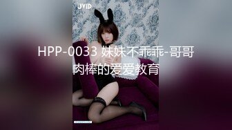 XSJHG-006 孟若羽 进一球脱一件 串通女友被兄弟操 性视界传媒