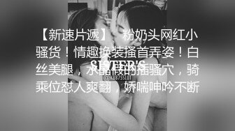 ✿清纯甜美小可爱✿可爱学妹小狗〖软萌兔兔酱〗陪玩的失身日记，忘穿内裤被发现后下药迷操，双马尾是最好的方向盘