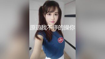 ★☆《云盘高质泄密》★☆露脸才是王道！对话清晰，实习期美女公务员为了转正无奈与领导开房啪啪，浴室干到床上，嗲叫声响亮 (2)