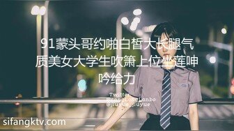 蜜儿夫妻8月新作,半夜在家直播时诱导会员送礼物说：把你们的礼物走走我就好好干.结果累得蜜儿说让我歇会在干!真心漂亮