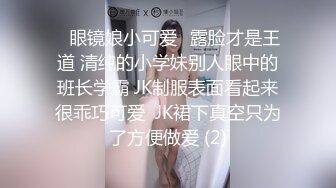 新人 苏曼兮 性感橄榄绿吊带短裙 性感粉色情趣睡裙 丰腴美臀摄人心魄