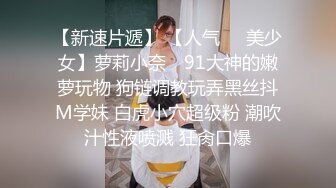 【巨乳肥臀白虎穴】极品温柔妹妹『九儿』巨乳高价定制《最新三姐妹酒吧狂欢》最劲爆 狂嗨高潮喷尿 (1)