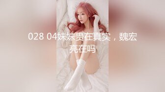 大像传媒《变态女帝》脚本失效人仍然屈服肉棒-娃娃