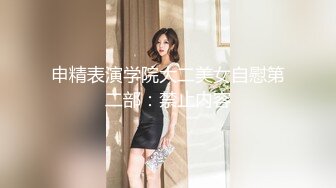 ED Mosaic 两对情侣一友人??2男3女醉后大乱斗