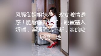 6/9最新 骚货留学生刘玥OnlyFans性爱私拍和闺蜜被老外双飞VIP1196