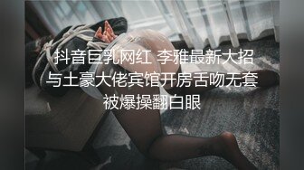 “爸爸快点操我爸爸在干嘛呀”对话淫荡，绵羊音嗲叫呻吟一流171艺校反差骚妹开房与炮友大玩性爱，三套制服三种激情2