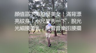 OnlyFans臀控福利【cutefruit18】极品巨臀~视觉效果拉满~坐脸视角自慰【269V】 (69)