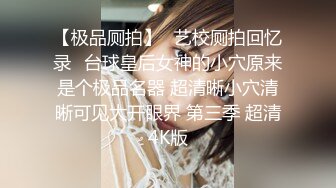 18岁的玉女酮体，嫩滑肌肤，无瑕的美穴，这样的姿势顶得女友最舒服，一直叫不停！