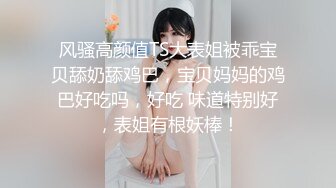 【新片速遞】  偷拍大师商场尾随偷拍几个美女裙底风光❤️宽松胸衣姿色少妇杂乱的阴毛从微透蕾丝白内钻出来