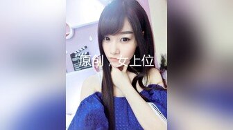 《高能预警✅重磅》极品清纯OnlyFans网红软嫩小翘臀精神短发CDTS【路亚】私拍~激情啪啪紫薇~你要知娚而上吗？ (4)