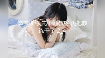 077_(sex)20230630_00后婷婷小西瓜