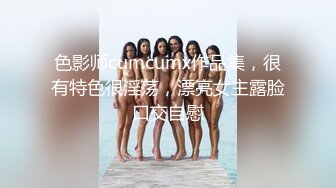 自录无水印 【小阿喵】性感熟妇黑丝骑乘道具拿盆接尿【18V】 (2)