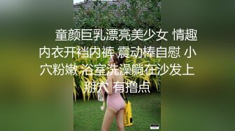 无套操白虎嫩逼 看她多爽