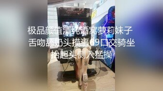 极品颜值清纯酒窝萝莉妹子 舌吻舔奶头摸逼69口交骑坐抬起头侧入猛操