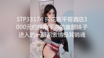 STP24359 不错妹子再来第二炮  吸吮舔屌活很棒一下就起来了 扶着腰后入老哥射的有点快