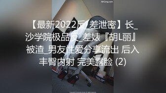 【极品爆乳完美露脸】甜美尤物『Ruby』与小胡子男友的花样性生活①各种服装场景激情做爱 花样各异 超刺激 (1)