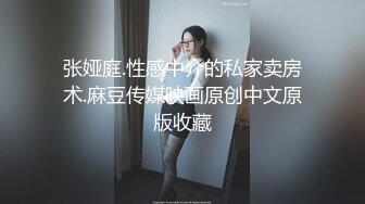 八块腹肌猛男约炮❤️单位女同事到简陋出租屋啪啪