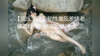  小哥酒店约炮大长腿女友各种姿势爆插.最后射她一嘴