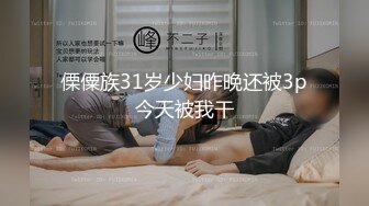 【新片速遞】粉嫩的小女友发给男友的一段视频 分手后被渣男曝光