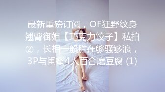 【OnlyFans】韵味美妇熟女 nanako_sexy 情趣自慰掰穴VIP订阅，把美妇的骚穴展现在你的眼前，两瓣阴唇和黑油发亮的阴毛 11