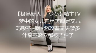 高能预警！比女人还女人极品九头身桃子臀外围T【木豆糖】私拍完结，与金主各种玩肏互怂3P，初次露脸，果真是大美女 (5)