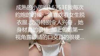 极品御姐 肤白貌美 温柔如水 老熟人见面分外亲昵 相拥舌吻共赴巫山云雨