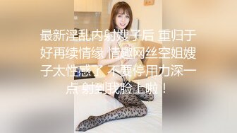 杏吧传媒 约漂亮的JK裙妹子 户外野战连射两发不一样的体验