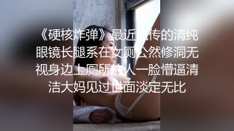 KTV偷拍卖淫服务 几百块就能玩到别人媳妇 长腿美女主动开车勾引 男客人把控不住还是操了