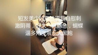 【无情的屌丶】肉肉身材胖小妹，骑脸大屌插嘴