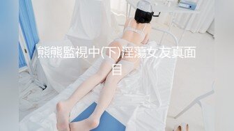 郑州 三个女人 三种姿势 三个叫声  你喜欢哪一个？