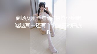 【新片速遞】 麻豆传媒 MD-0331《我的房东是个萌妹子》处女催租肉体缴付-雯雯