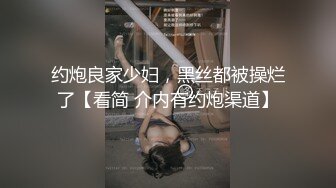 杭州短发良家