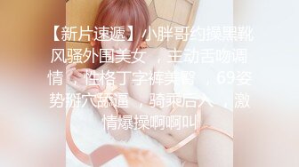 【AI明星换脸】AI- 杨幂 OL黑丝女同事 完美换脸，极品中的极品，值得收藏！