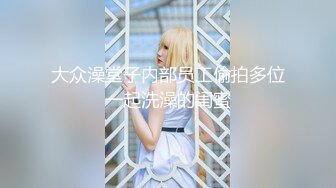 網紅少女-喵小吉-《小吉的秘密花園》-4K原檔-73P+2V