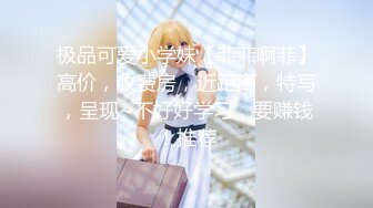 【新片速遞】  如狼似虎熟女姐姐和黑框眼镜干儿子性福快乐生活,笑称壹路走壹路,干遍祖国大江南北