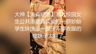 【爸爸的小骚货】高颜值女神户外车震野战 无套啪啪 野外口交 边自慰喷水边啪啪【11v】  (9)