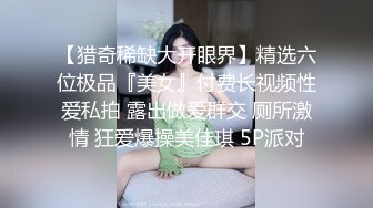 合租房冒死爬墙偷窥❤️对门的小情侣各种姿势啪啪