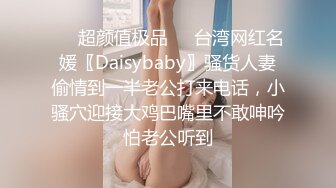 黑丝伪娘 老公用力操她 我喜欢你老公的大鸡吧 老公爽吗 让自己闺蜜尝尝老公的大肉棒