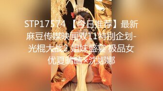 无水印10/17 黑丝漂亮伪娘你的好大好爽美小妖好猛把小哥哥操的超舒爽VIP1196