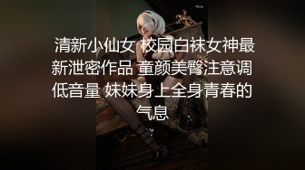   清纯漂亮小女友 在不停的调教下 现在越来越喜欢吃鸡了 活也越来越娴熟了 每天必吃