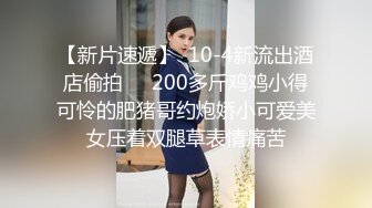 萝莉女神 最美窈窕身材少女91小魔女 鸡蛋饼 被爆肏的JK少女 嫩穴塞满骑乘抽插 窗前后入紧致窄穴撞击花蕊