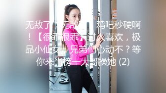 【绝版资源】超高气质华人腿模「女神丝丝」「sexy.coco」OF私拍 黑丝美腿蜂腰 (18)