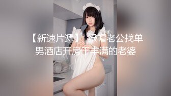 第二场 3500一次 大三艺术学院女神 清纯乖巧 美乳翘臀 魔鬼身材 呻吟享受被插感觉