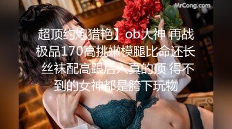 假面舞团风情万种美乳美鲍小姐姐【童童】