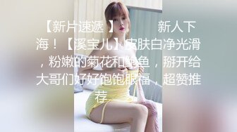 推特网红极品华裔美女 NicoLove在寓所做精油按摩 被男技师激情后入爆操