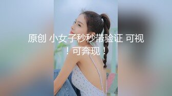 韩国绝世颜值极品人妖TS「Mina」OF私拍 下贱美妖按照主人要求舔舐抠完屁眼的手指