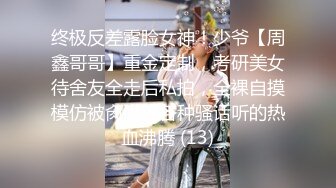 女朋友牛仔裤还没脱就被我给上了