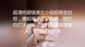 女神终于追到手了 酒店开房插入 长发飘飘巨乳晃动 女神被顶的呻吟不断