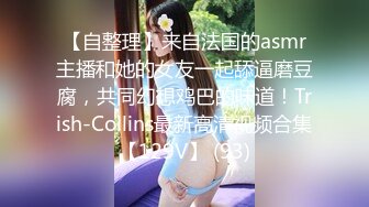 极品欠操姐妹花【颜射颜射女神】群P乱操  翘美臀和闺蜜被轮番爆操 战况激烈 群P盛宴 三场连操2小时 (2)